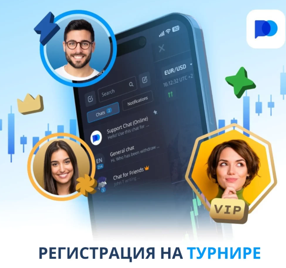 Pocketoption Обзор и Возможности Платформы для Трейдинга Pocketoption Обзор и Возможности Платформы для Трейдинга